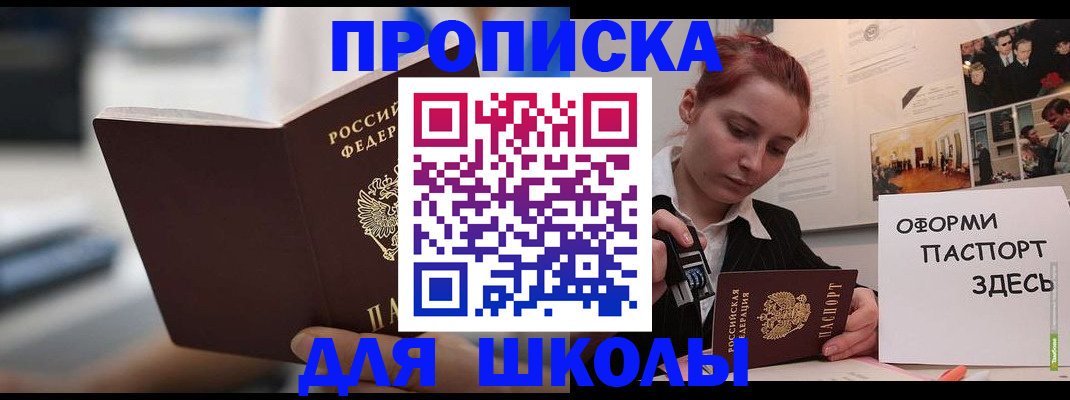 прописка иностранных граждан в Костромской области