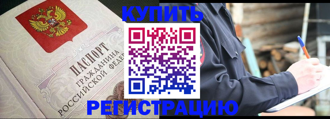 временная регистрация гарантия в Костромской области